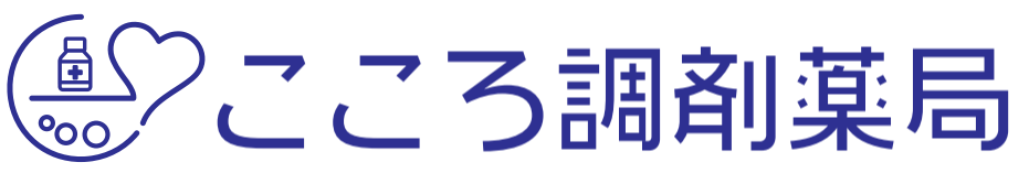 こころ調剤薬局 宮中店